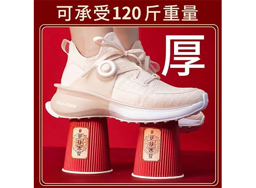 纸杯