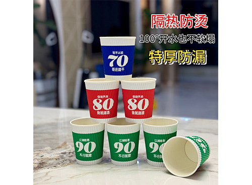 纸杯