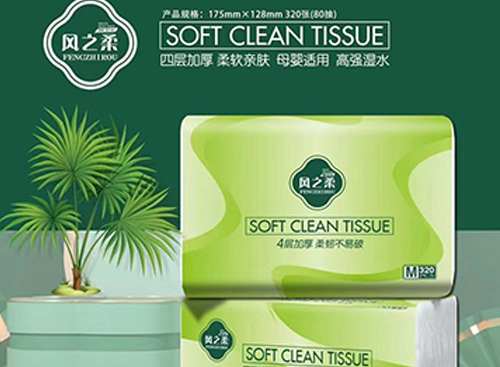 母婴专用抽纸