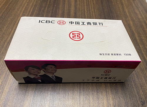 抽纸商务定制