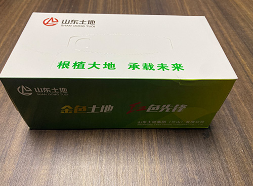抽纸商务定制