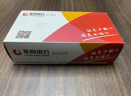 抽纸商务定制